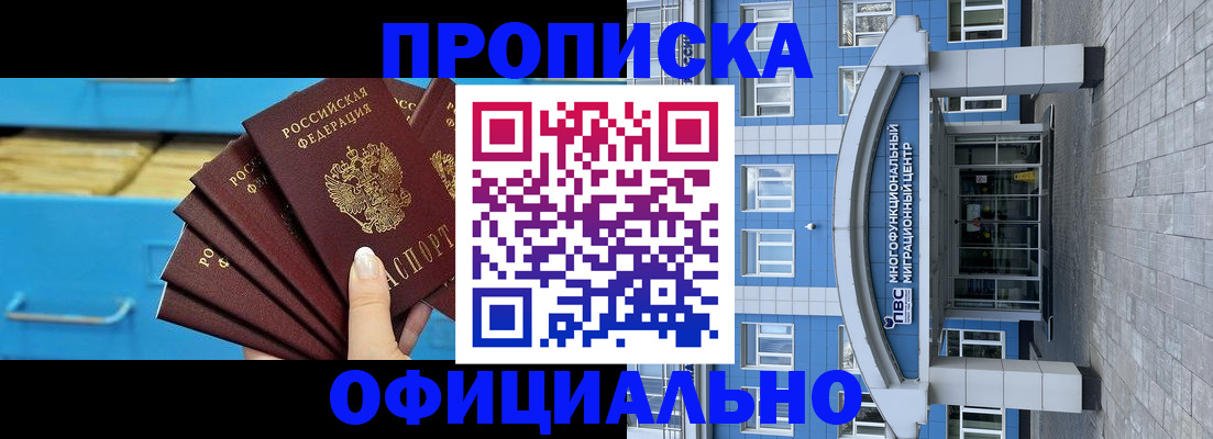 регистрация для дет. сада в Кушве
