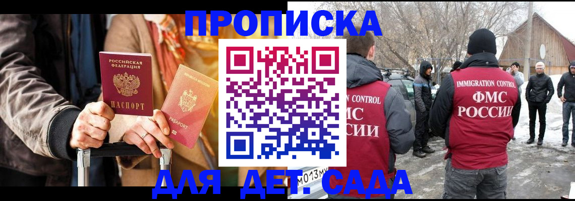 где прописаться в Кушве