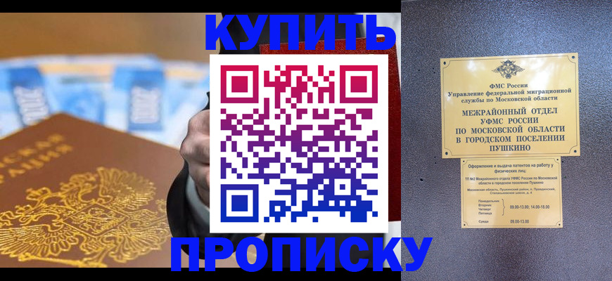 форма 3 в Кушве