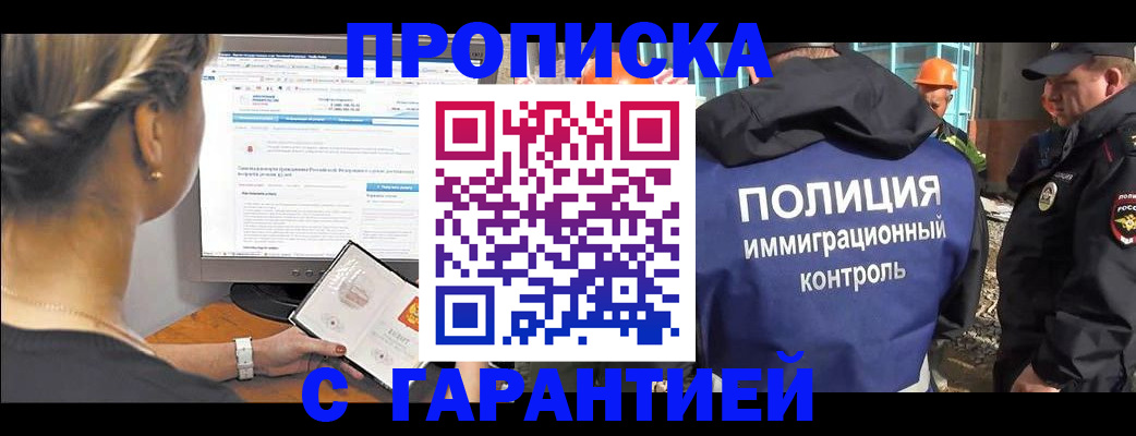 пропишу в квартире в Кушве